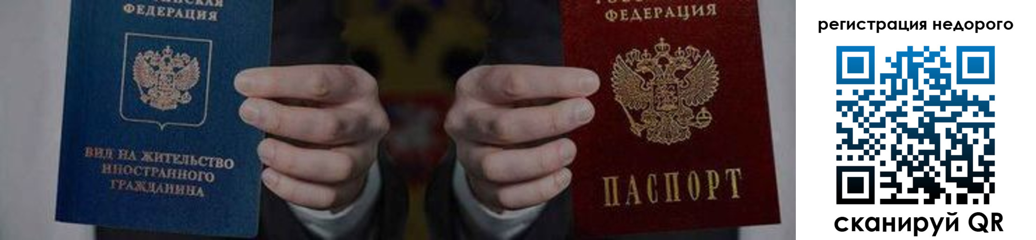 регистрация для школы в Мариинске