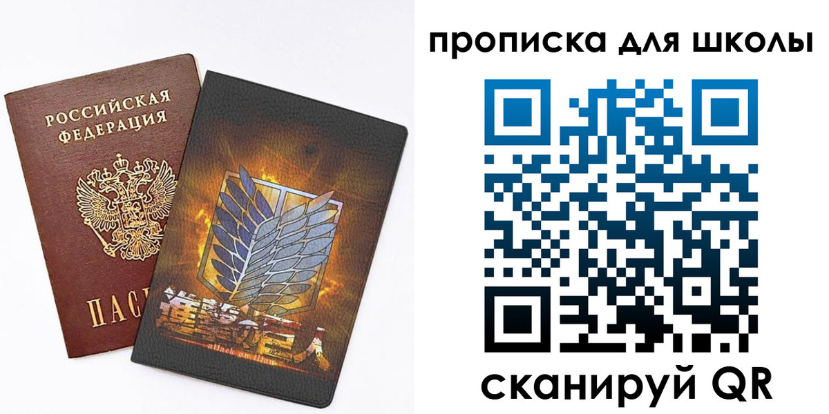 временная регистрация для всех в Мариинске